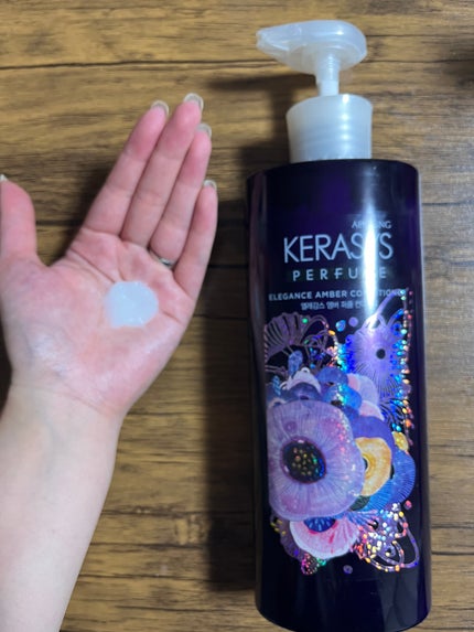 パフューム エレガンスアンバー シャンプー&コンディショナー/KERASYS/シャンプー・コンディショナーを使ったクチコミ(3枚目)