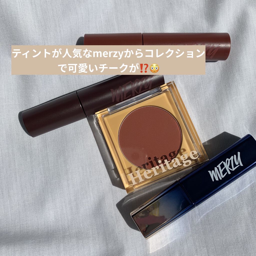 ザ  ヘリテージ  チーク/MERZY/パウダーチークを使ったクチコミ（1枚目）