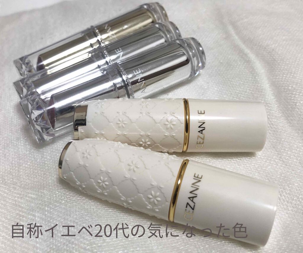 ラスティンググロスリップ/CEZANNE/口紅を使ったクチコミ(1枚目)