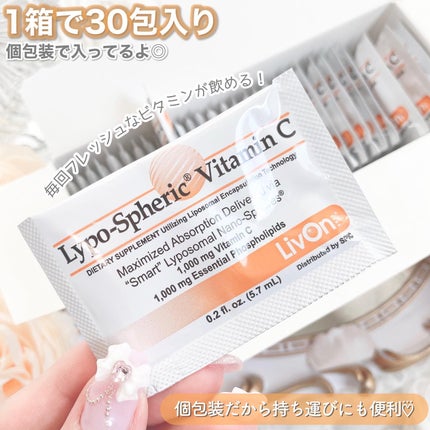 リポスフェリック ビタミンC(リポソーム ビタミンC)/Lypo-Spheric/美容サプリメントを使ったクチコミ(2枚目)