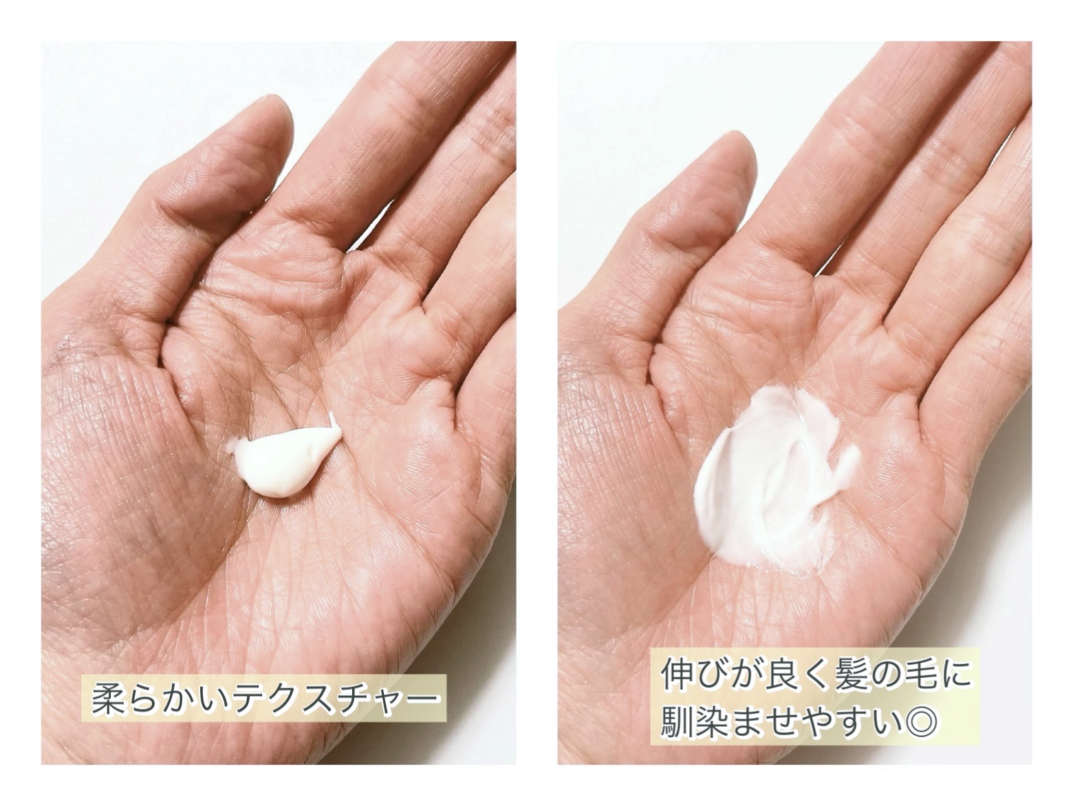ヘアスタイリング ソフトクリーム/OCEAN TRICO/ヘアワックス・クリームを使ったクチコミ（3枚目）