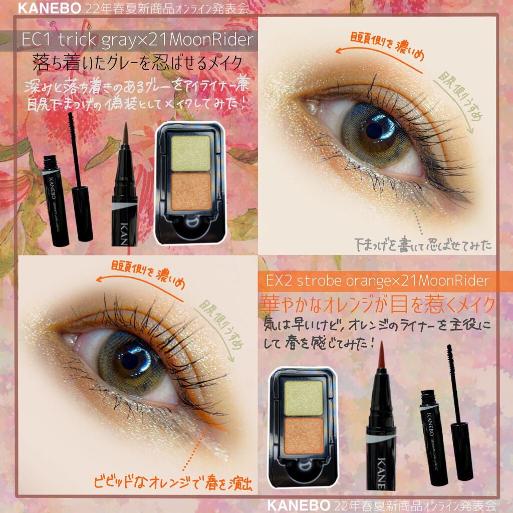 カネボウ アイカラーデュオ/KANEBO/アイシャドウパレットを使ったクチコミ(4枚目)