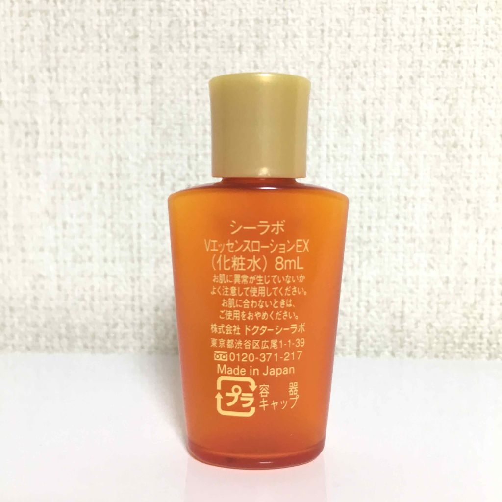 VC100エッセンスローション/ドクターシーラボⓇ/化粧水を使ったクチコミ(2枚目)