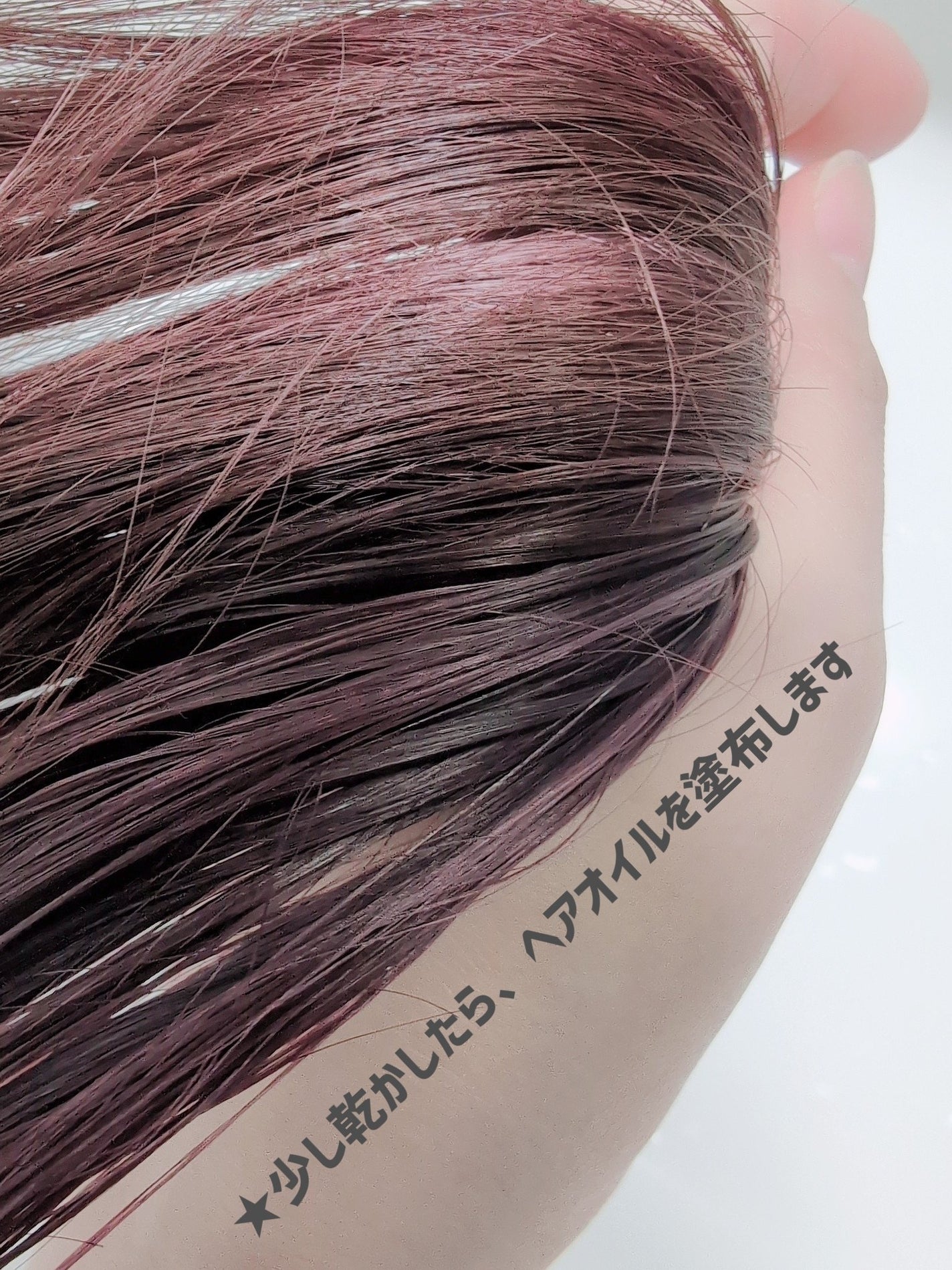 シルキータッチミルク/HAIR DOLCE/ヘアミルクを使ったクチコミ(4枚目)