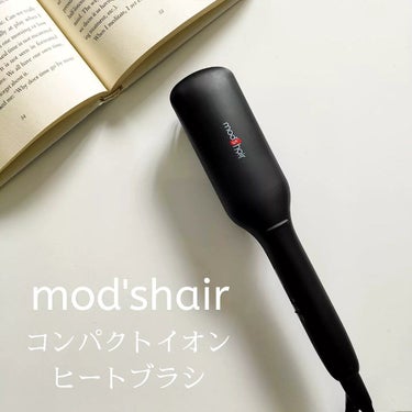 スタイリッシュ コンパクトイオンヒートブラシ MHB-3040-K/mod's hair/ストレートアイロンを使ったクチコミ（1枚目）