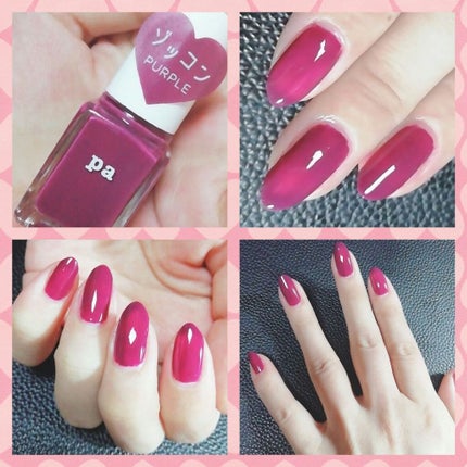pa ネイルカラー/pa nail collective/マニキュアを使ったクチコミ(2枚目)