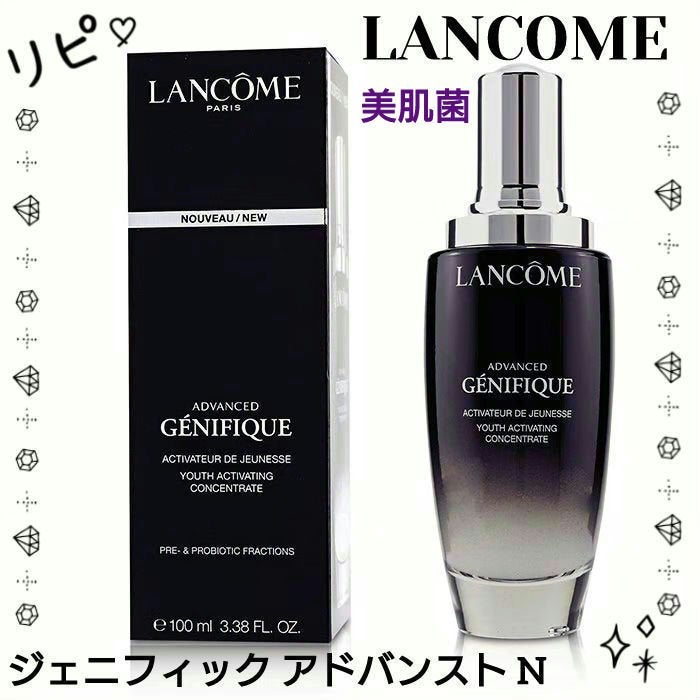 ジェニフィック アドバンスト N/LANCOME/美容液を使ったクチコミ(1枚目)