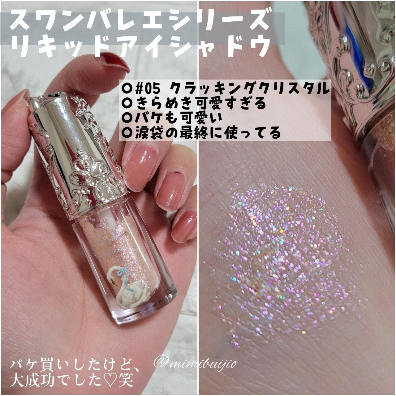 センテラ クイックカーミングパッド/SKIN1004/トナーパッドを使ったクチコミ(4枚目)