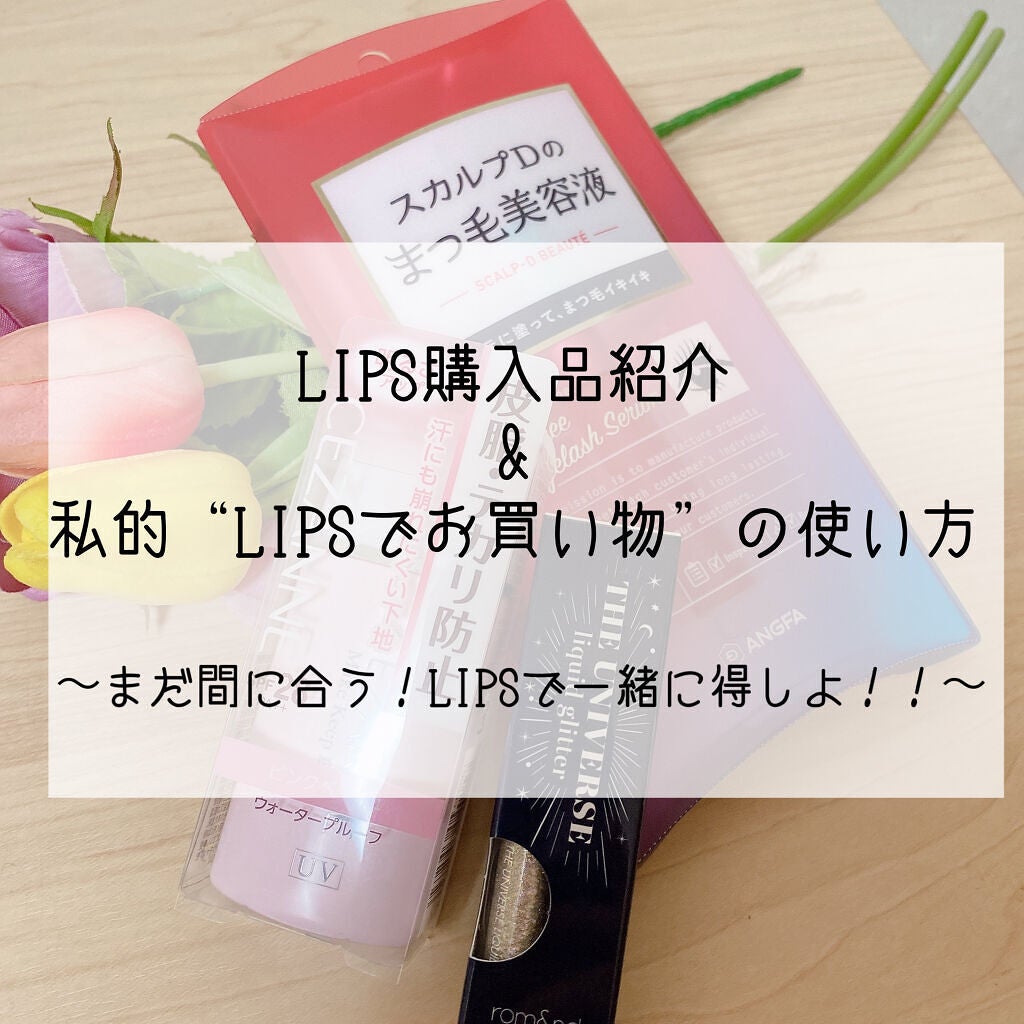 皮脂テカリ防止下地/CEZANNE/化粧下地を使ったクチコミ(1枚目)