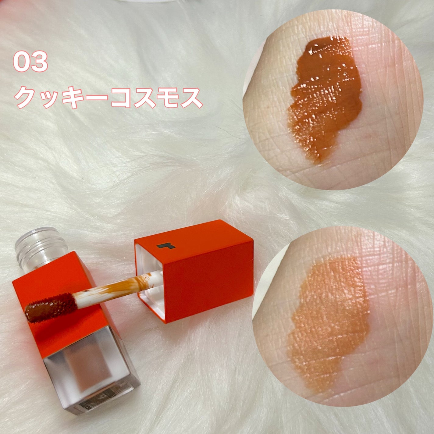 フルーティントブーケ/RICAFROSH/リップティントを使ったクチコミ(4枚目)