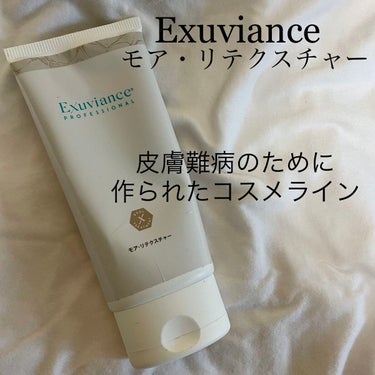 エクスビアンス モア・リテクスチャーのクチコミ「◍●⌄̈⃝●◍
Exuviance 
モア・リテクスチャー
¥7,600-（税抜）

背中ニキ.....」（1枚目）