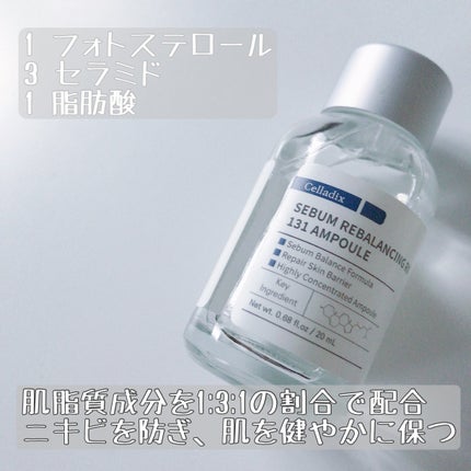 131 ポア クリアリング セラム/Celladix/美容液を使ったクチコミ(2枚目)