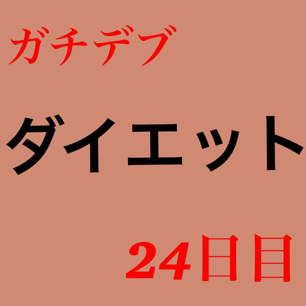 ニベアクリーム/ニベア/ボディクリームを使ったクチコミ（1枚目）