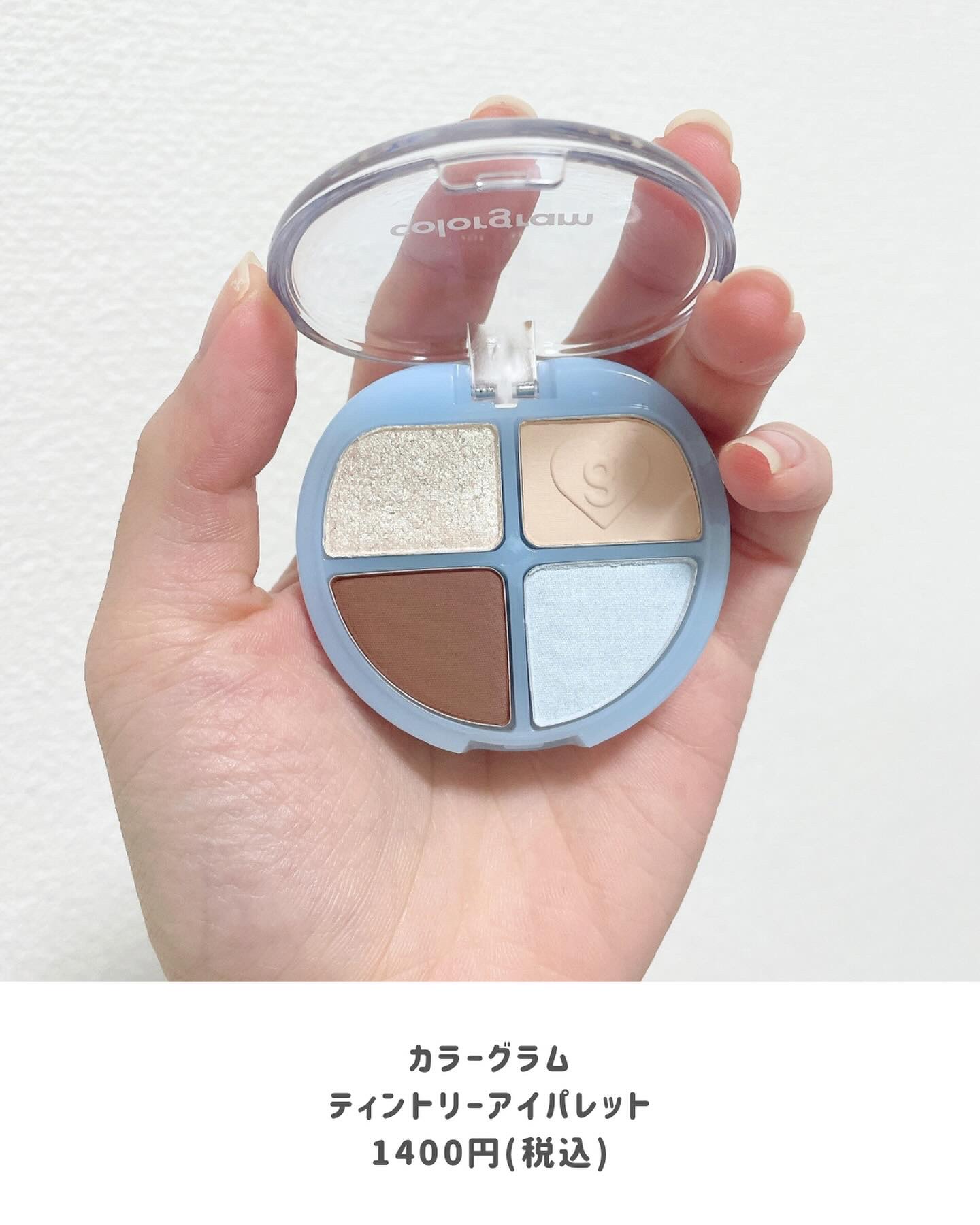 ティントリーアイパレット/Colorgram/アイシャドウパレットを使ったクチコミ（2枚目）