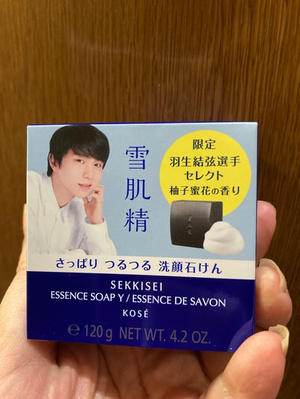 エッセンス ソープ Y/雪肌精/洗顔石鹸を使ったクチコミ(1枚目)