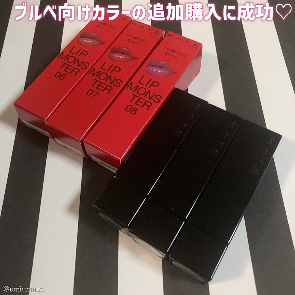 ケイト リップモンスター/KATE/口紅を使ったクチコミ（3枚目）