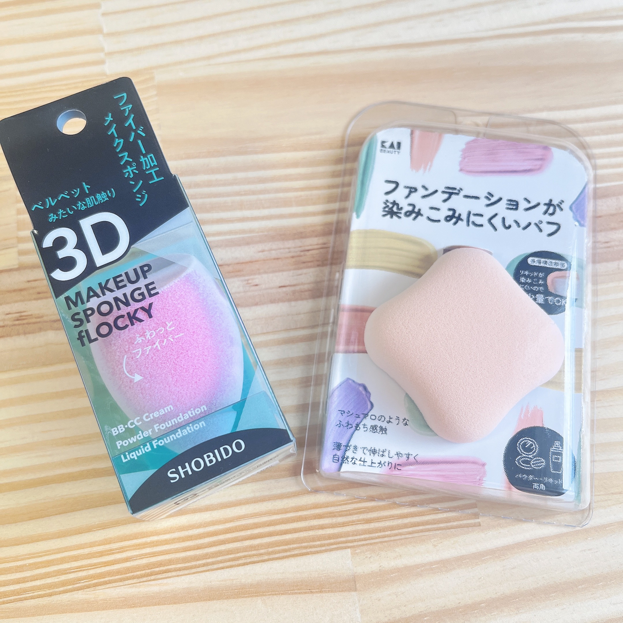 ファンデーションが染みこみにくいパフ/貝印/パフ・スポンジを使ったクチコミ（2枚目）