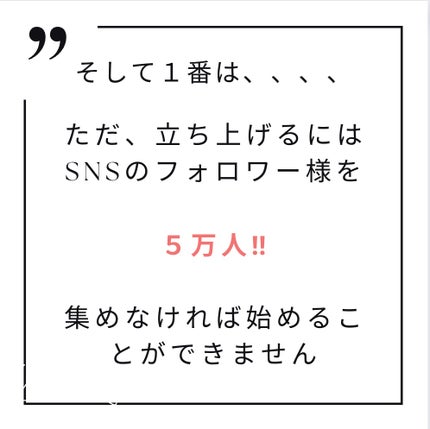 一重革命 on LIPS 「初めまして😊一重革命ことMIYUです!!!!改めて自己紹介させ..」(5枚目)