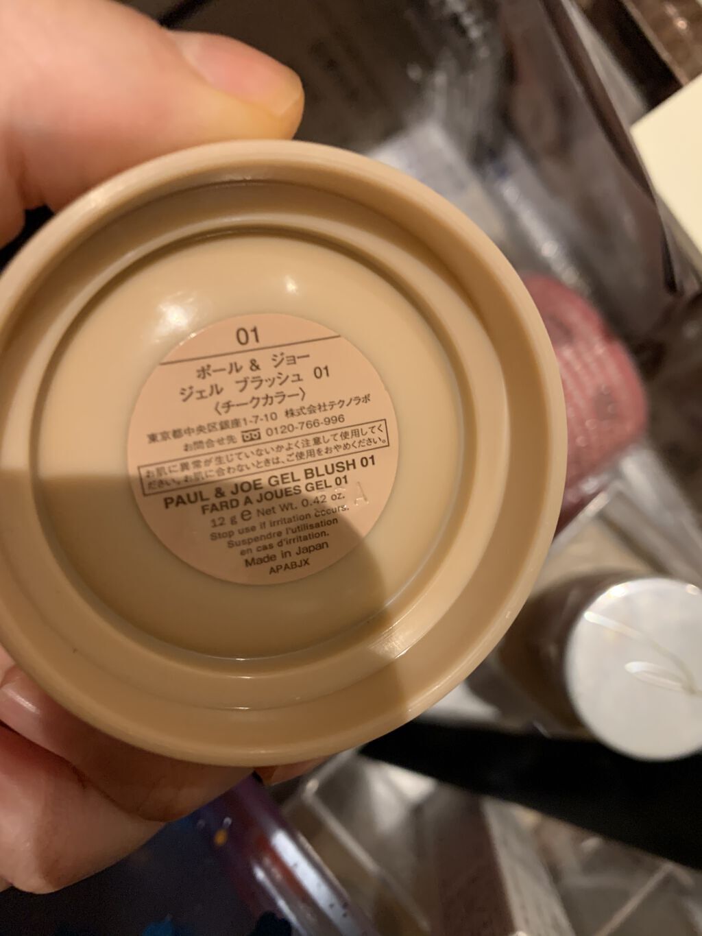 を使ったクチコミ（3枚目）