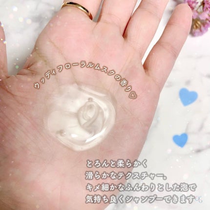 パワードバイモジェリムシャンプー/MOJELIM/市販シャンプーを使ったクチコミ(5枚目)