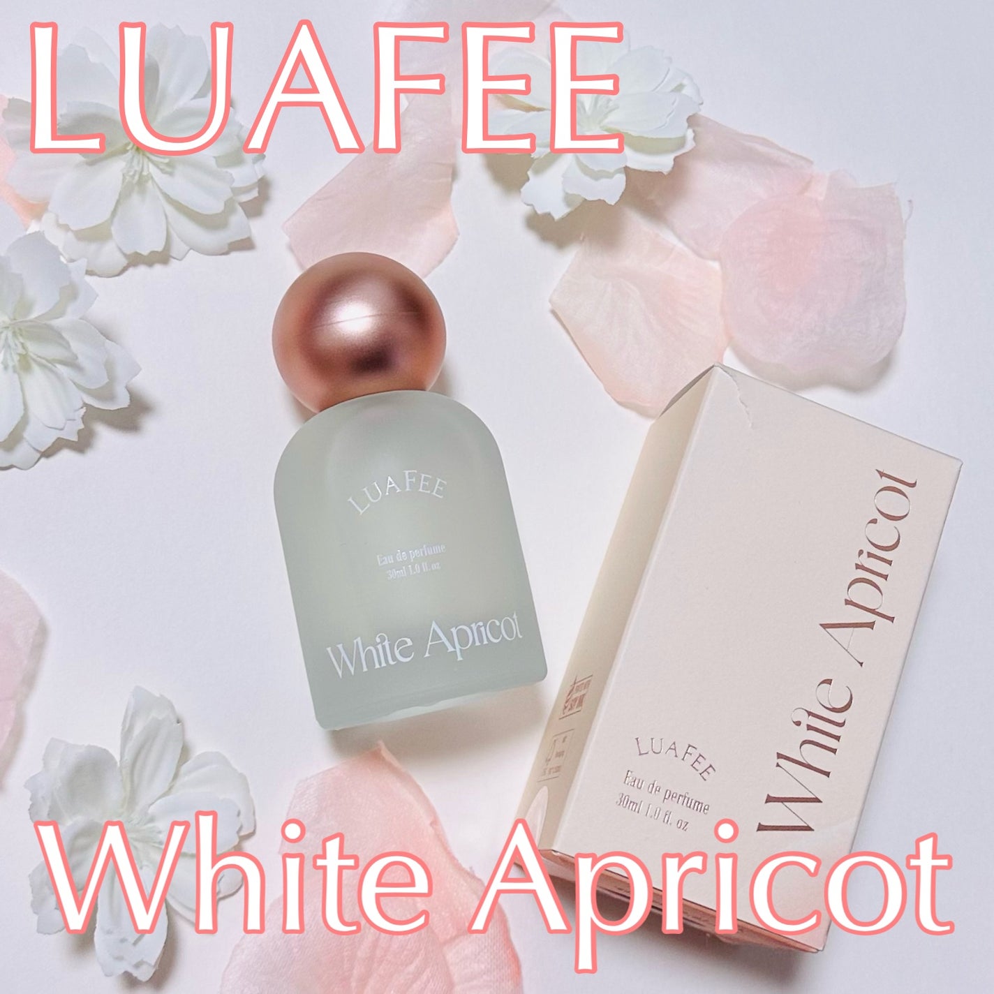 ホワイトアプリコット/LUAFEE/香水(レディース)を使ったクチコミ(1枚目)