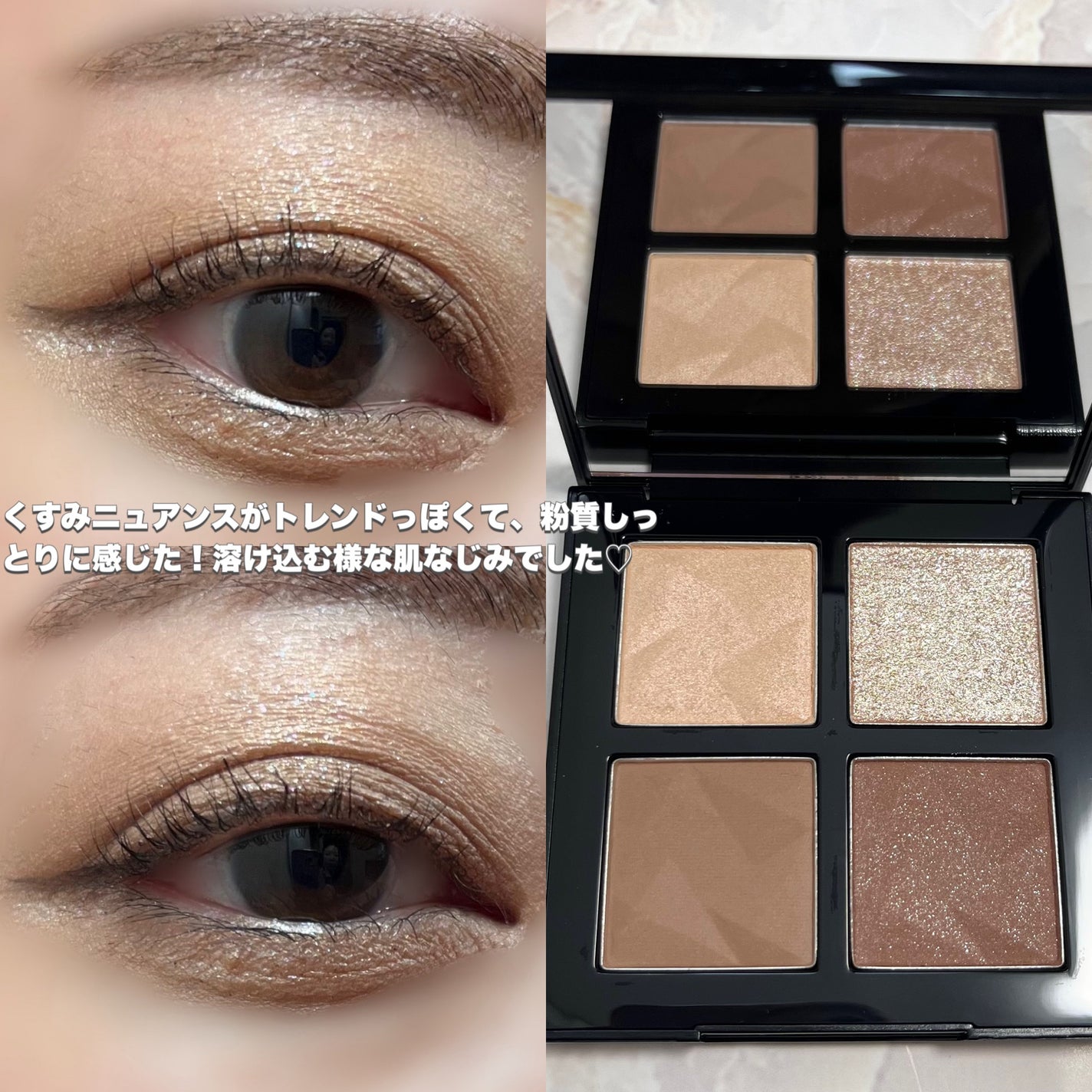 アイカラーレーション/LUNASOL/アイシャドウパレットを使ったクチコミ(4枚目)