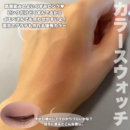 ニューデップスアイシャドウ/hince/単色アイシャドウを使ったクチコミ(5枚目)