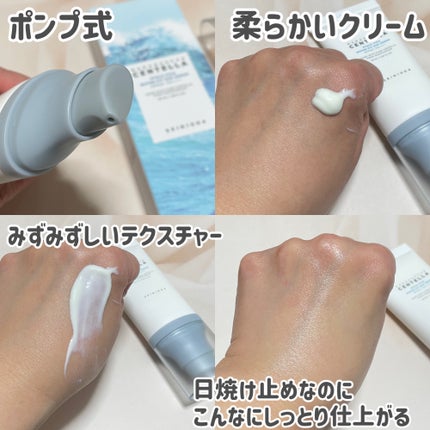 ヒアルーシカ ウォーターフィット サンセラム/SKIN1004/日焼け止めローションを使ったクチコミ(2枚目)