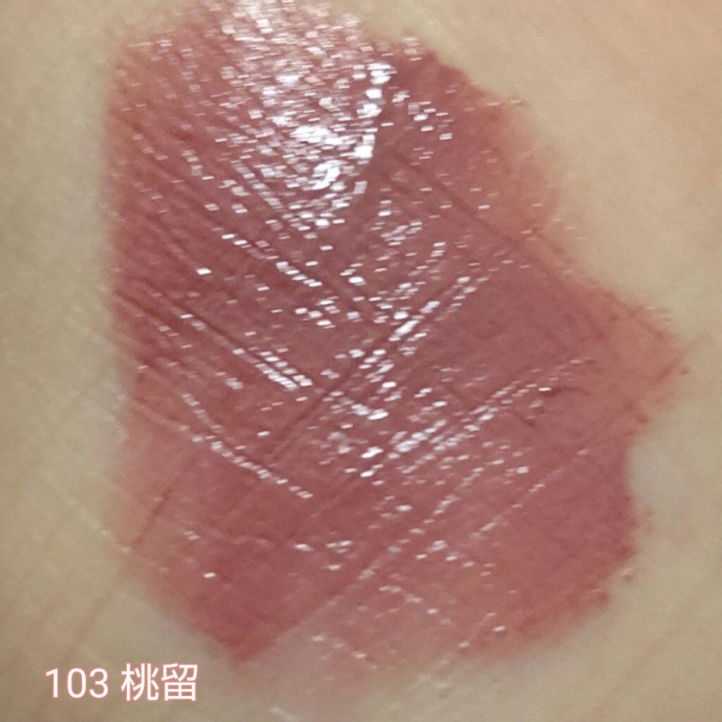 コンフォート リップ フルイド フォグ 103 桃留 -MOMODOME [EC限定発売]/SUQQU/口紅を使ったクチコミ（2枚目）