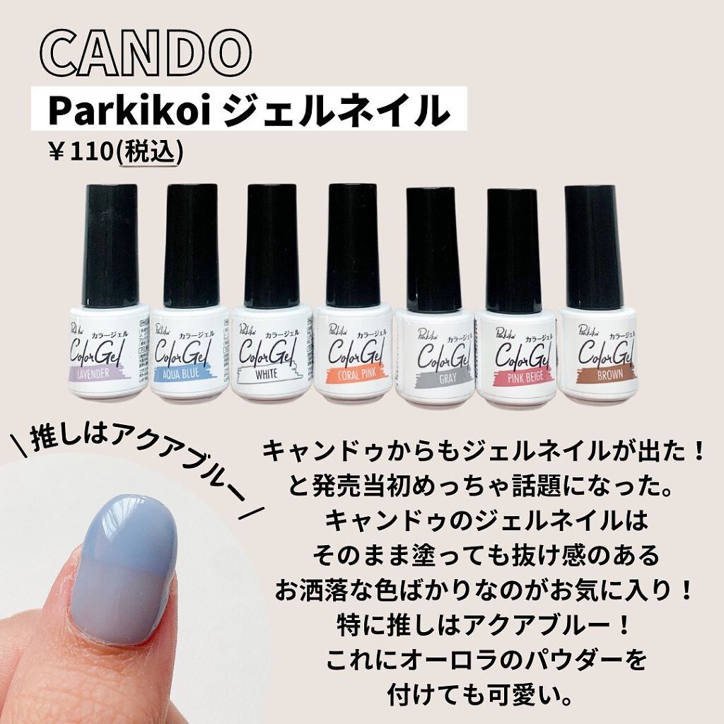 ひとえ・奥ぶたえ用カーラー/アイプチ®/ビューラーを使ったクチコミ(5枚目)