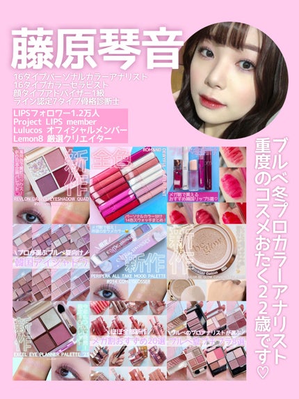 ベターザンパレット/rom&nd/アイシャドウパレットを使ったクチコミ(7枚目)