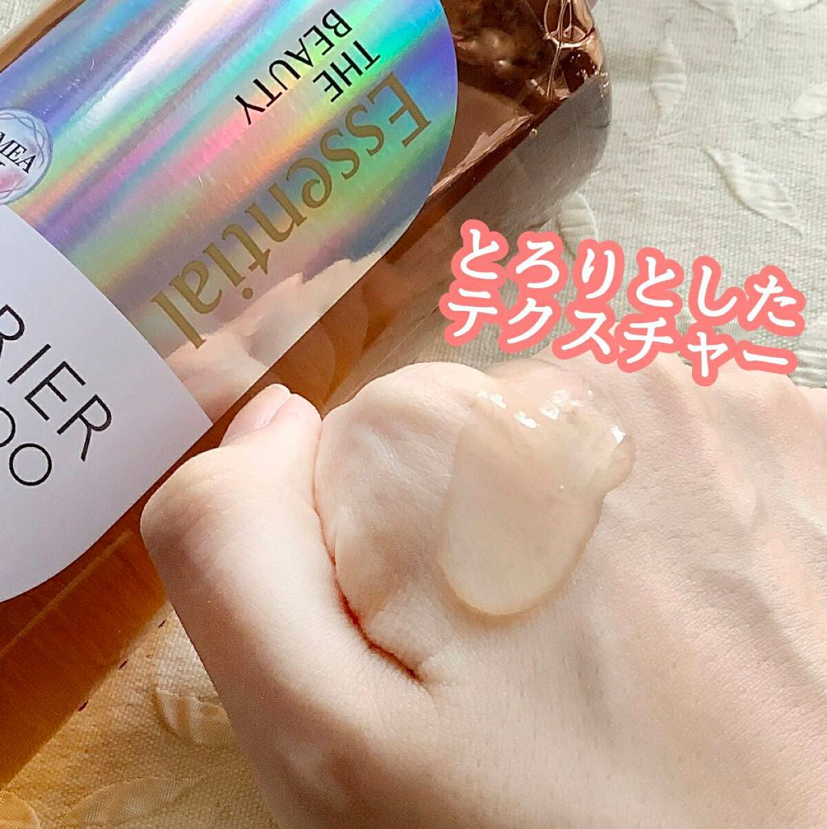 ザビューティ 髪のキメ美容素髪を守る バリアシャンプー/コンディショナー/エッセンシャル/シャンプー・コンディショナーを使ったクチコミ(3枚目)