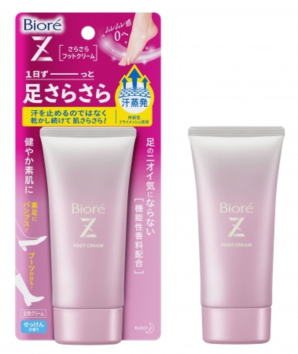 お値下げ中【新品・未使用】痩身・ダイエット プレミアムPSクリーム 試してみた】ビオレ ビオレZ さらさらフットクリームのリアルな