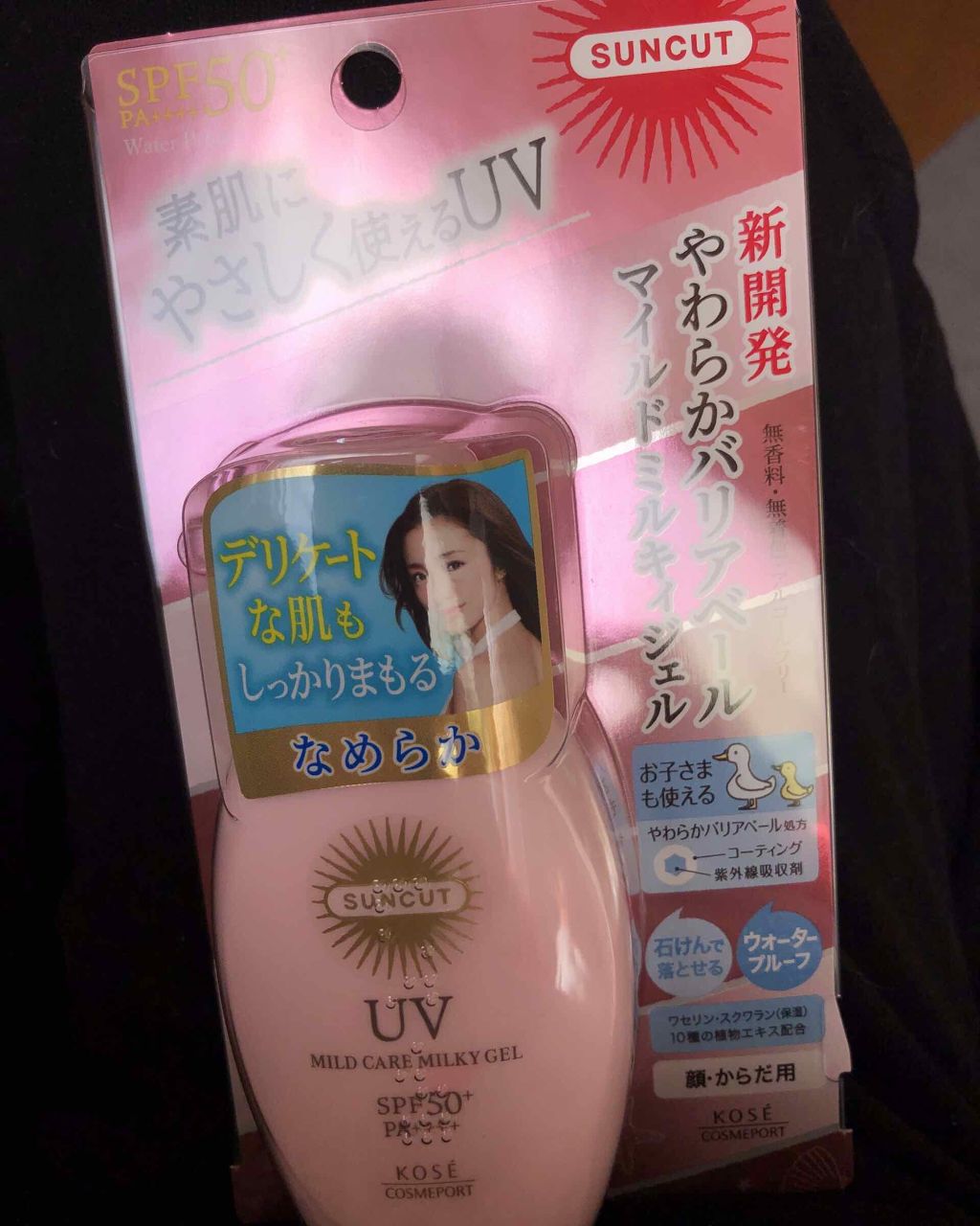 マイルドケアUV ミルキィジェル/サンカット®/日焼け止めジェルを使ったクチコミ（1枚目）