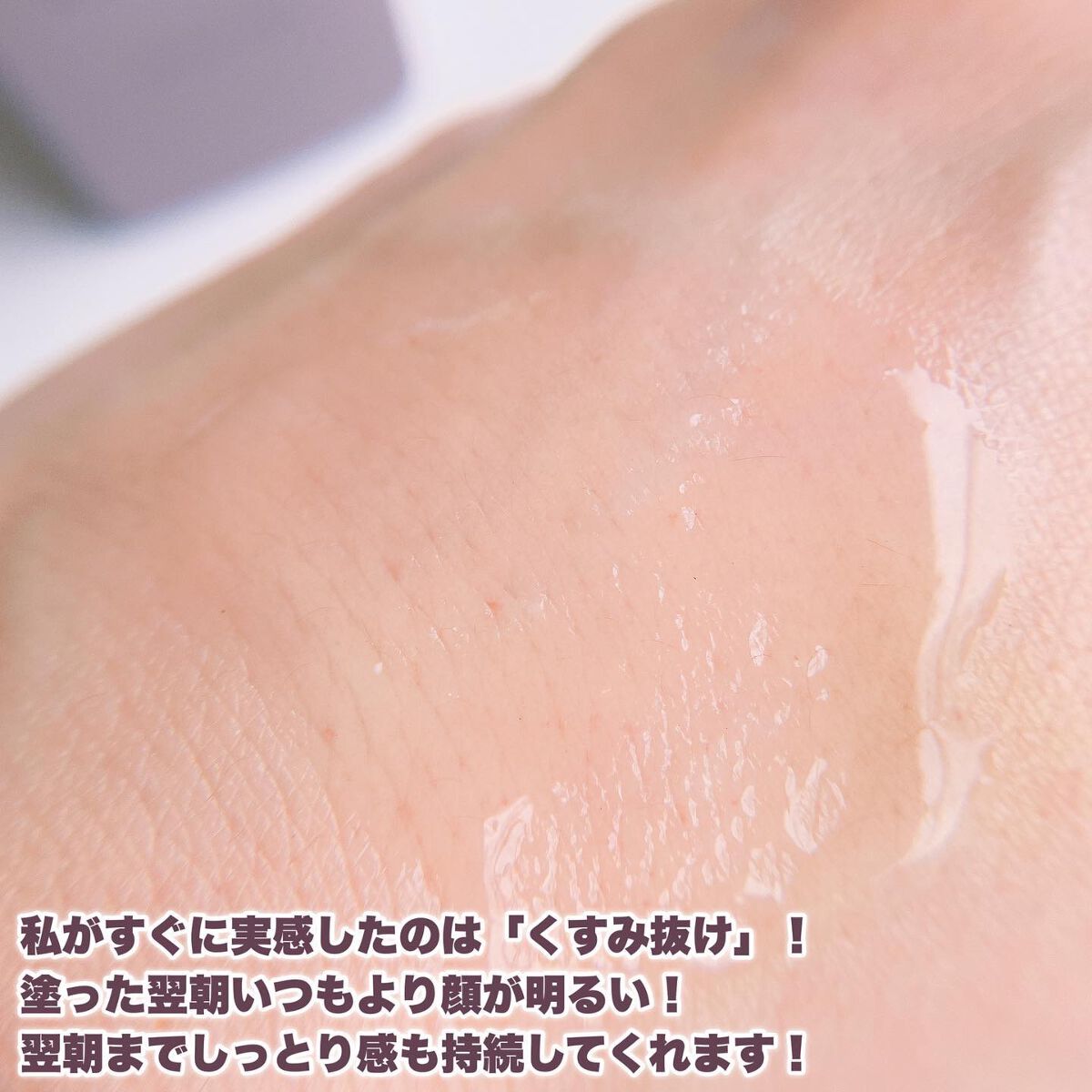 Melano Hunt/fibonacci/化粧水を使ったクチコミ(6枚目)