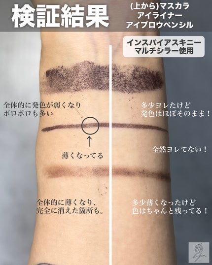 フルブルームグロウパレット/mude/アイシャドウパレットを使ったクチコミ(7枚目)