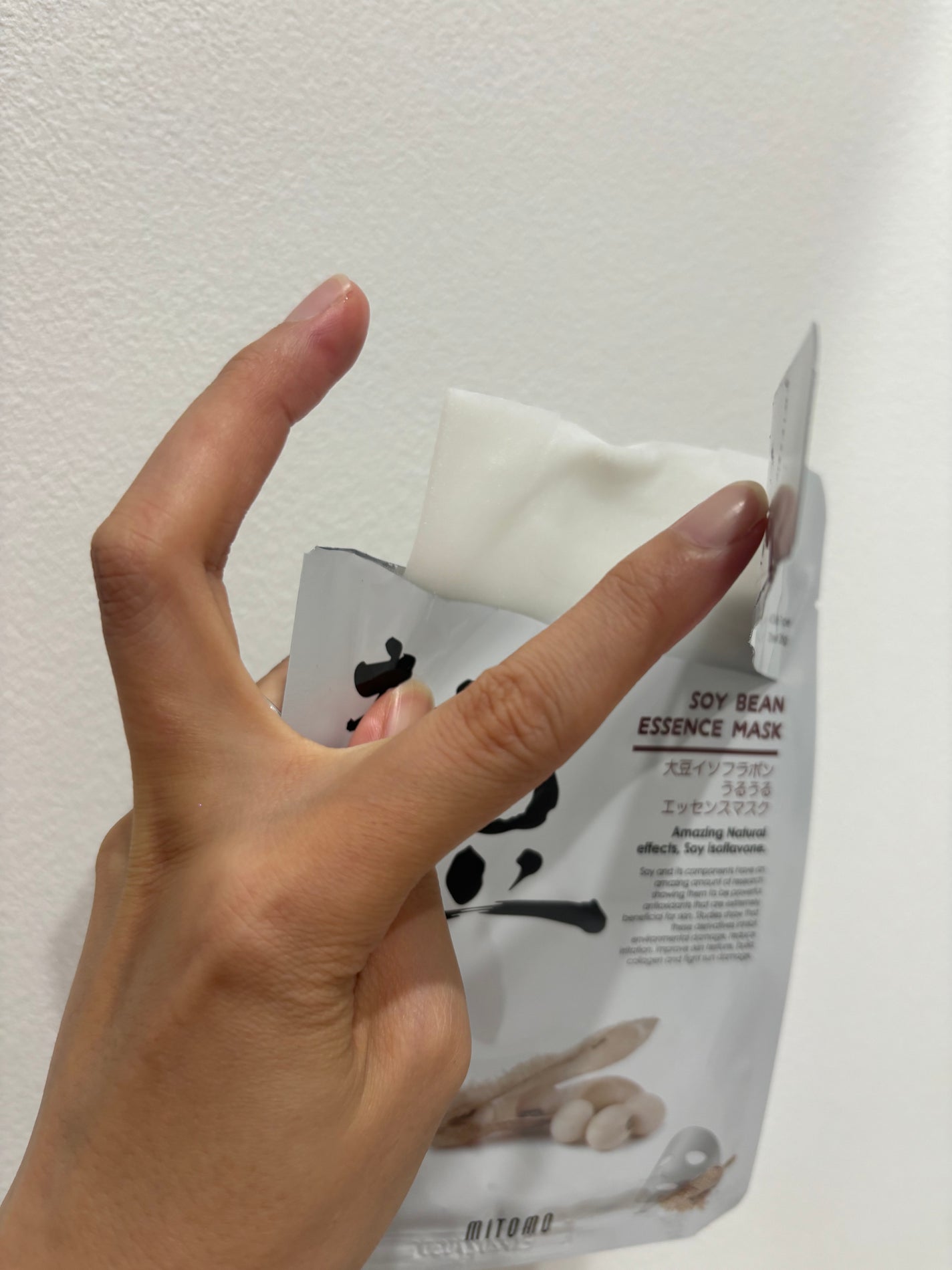 美友うるうるエッセンスマスクSB/MITOMO/シートマスク・パックを使ったクチコミ(3枚目)