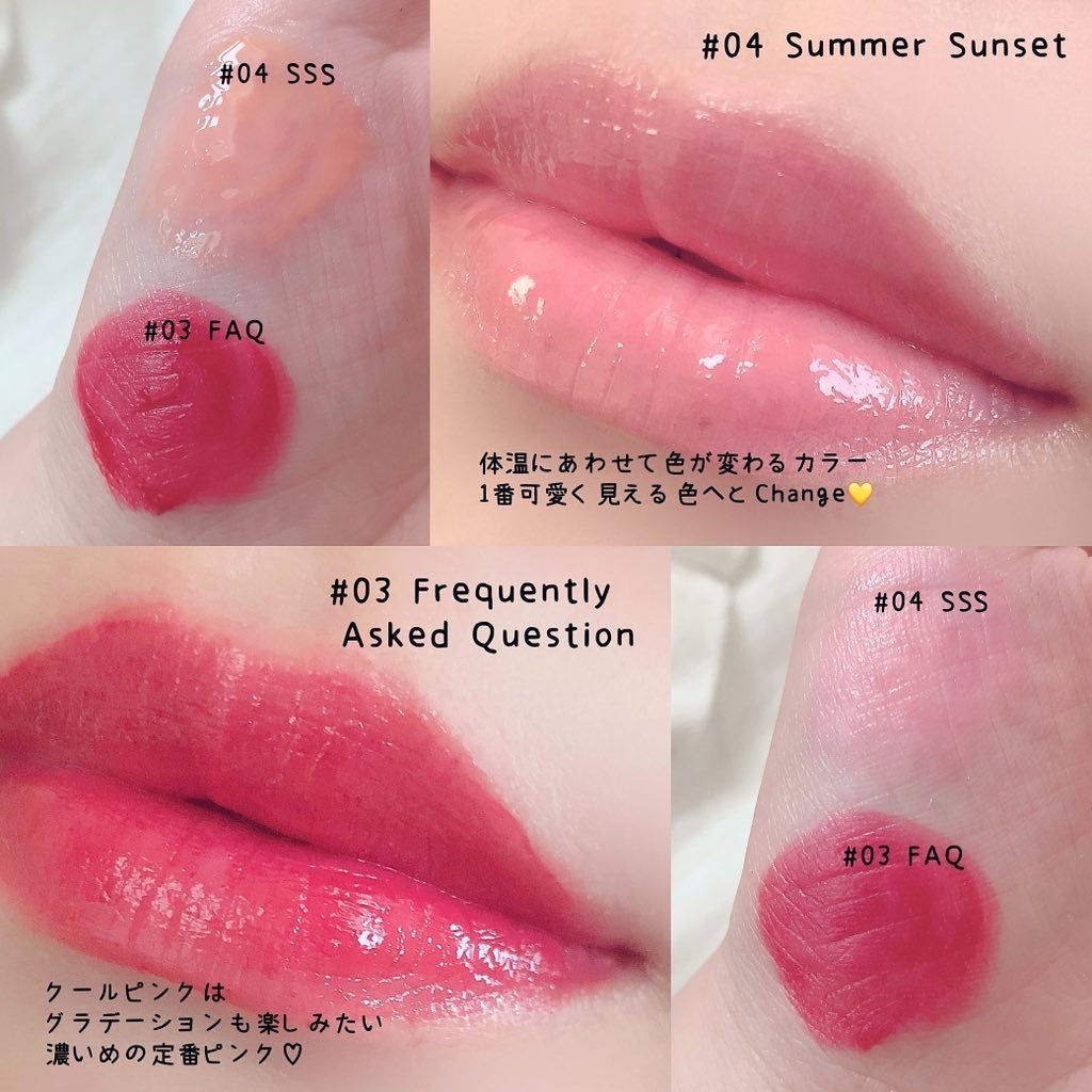 トゥインクルリップグロウ/ahatt/リップグロスを使ったクチコミ(3枚目)