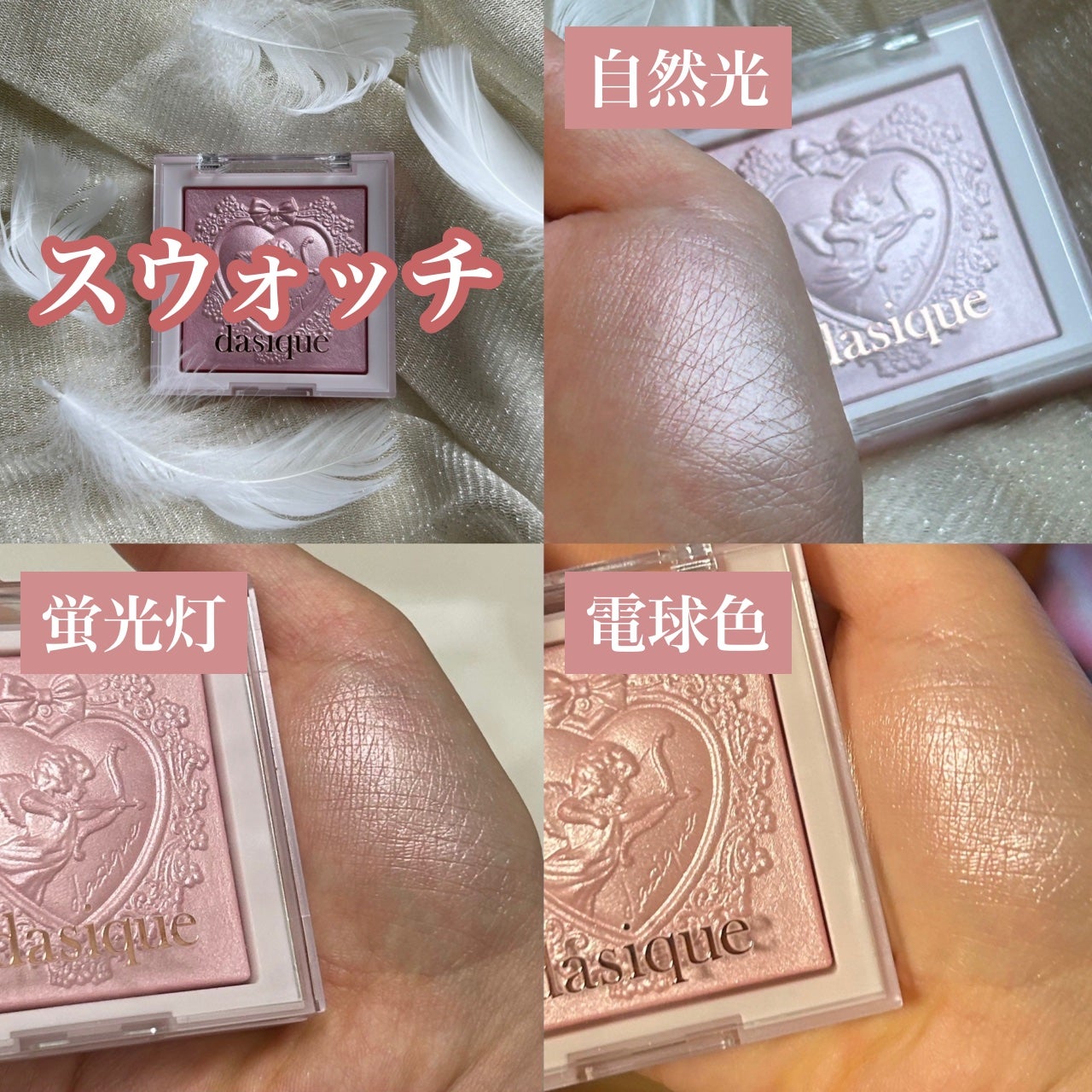 パールグロウハイライト/CEZANNE/パウダーハイライトを使ったクチコミ(4枚目)