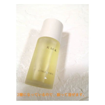 RMK Wトリートメントオイル/RMK/ブースター・導入液を使ったクチコミ(2枚目)