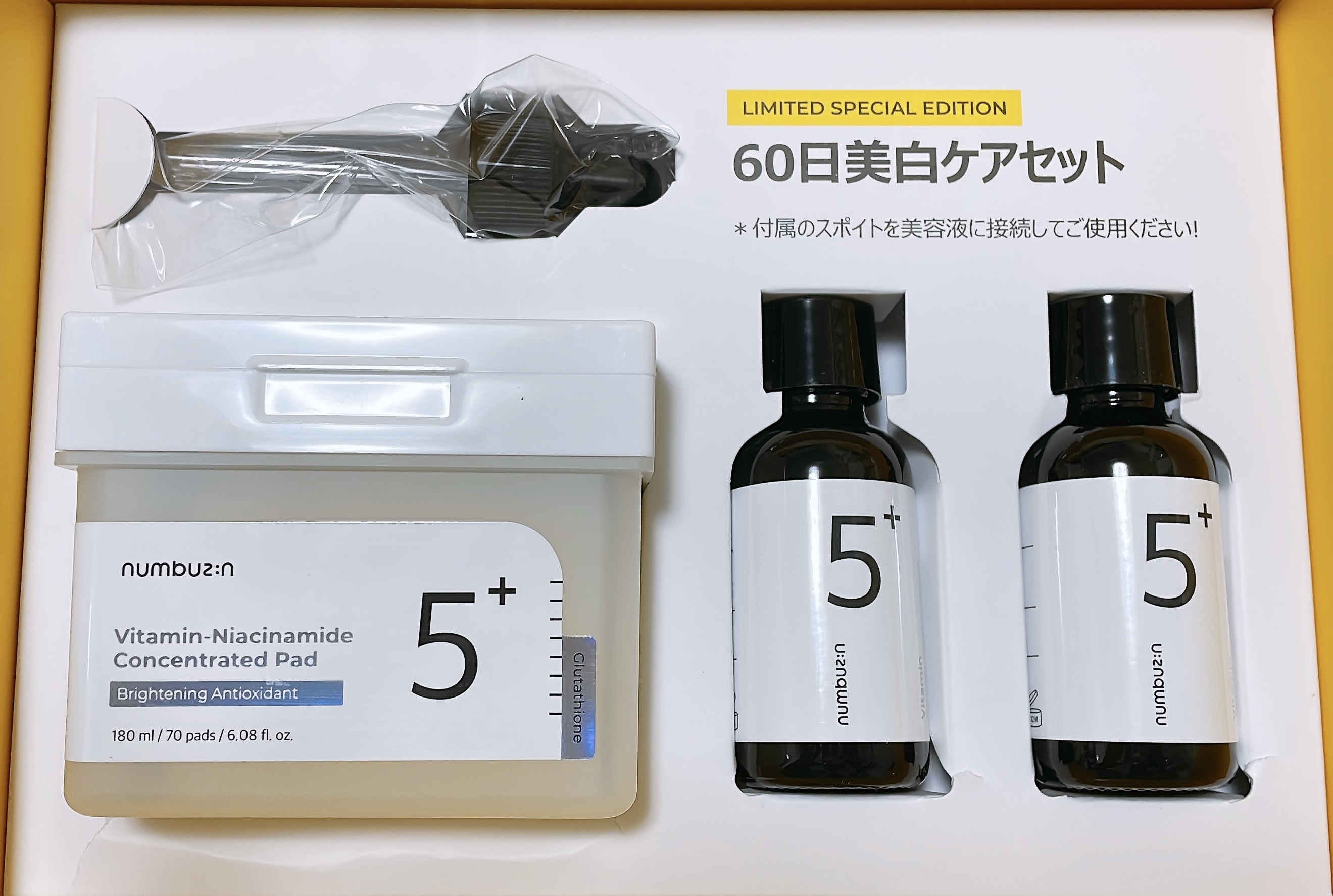 5番 白玉グルタチオンＣフィルムパッド/numbuzin/トナーパッドを使ったクチコミ（1枚目）