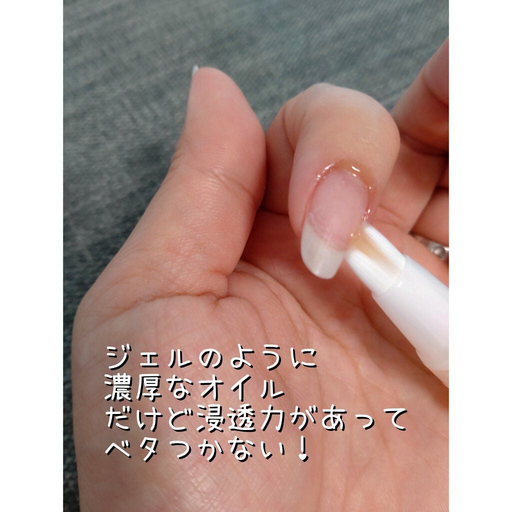 ネイルケアオイル/無印良品/ネイルオイル・トリートメントを使ったクチコミ(4枚目)