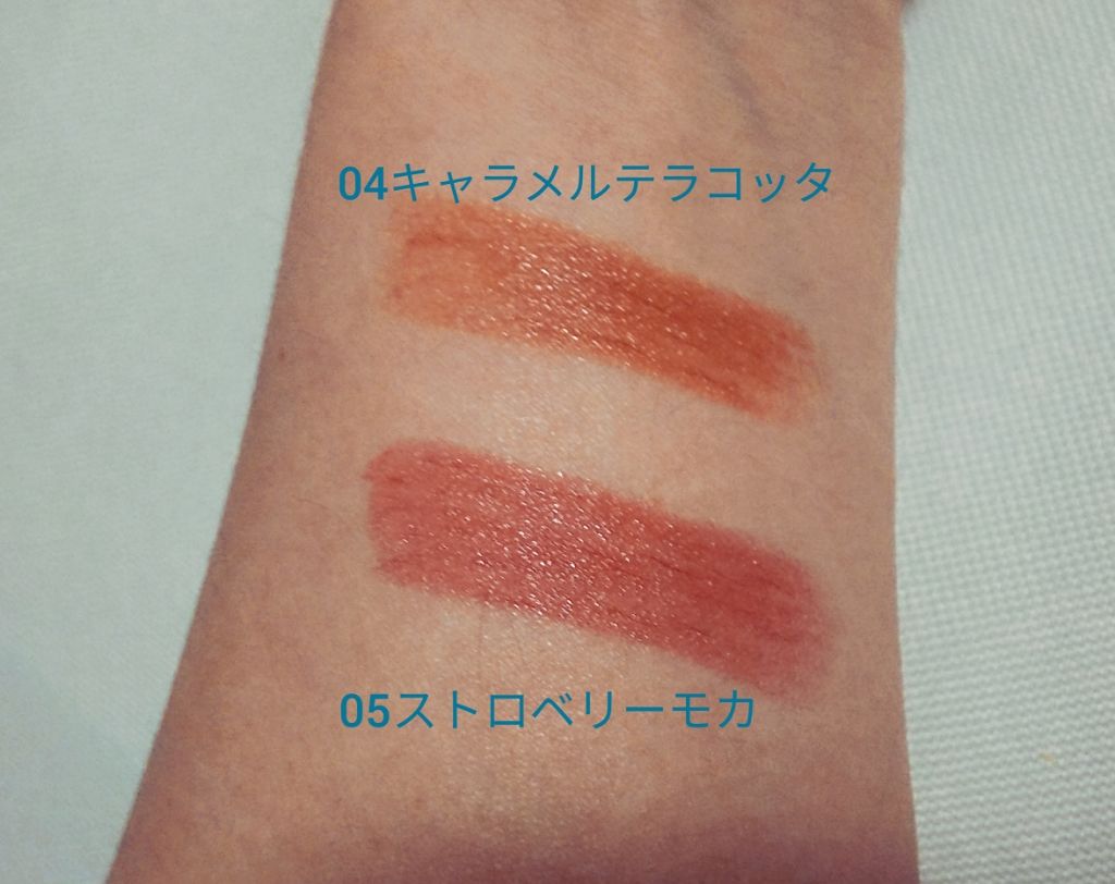 メルティールミナスルージュ/キャンメイク/口紅を使ったクチコミ(2枚目)