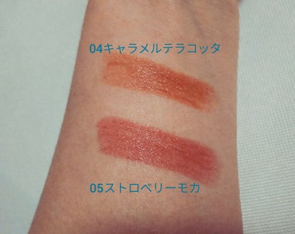 メルティールミナスルージュ/キャンメイク/口紅を使ったクチコミ(2枚目)
