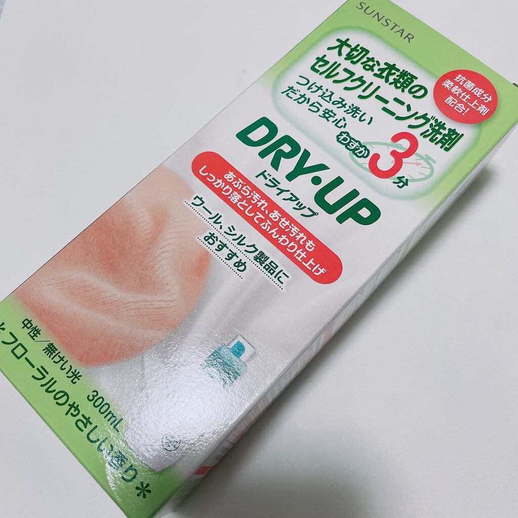 ドライアップ/サンスター/その他を使ったクチコミ（1枚目）