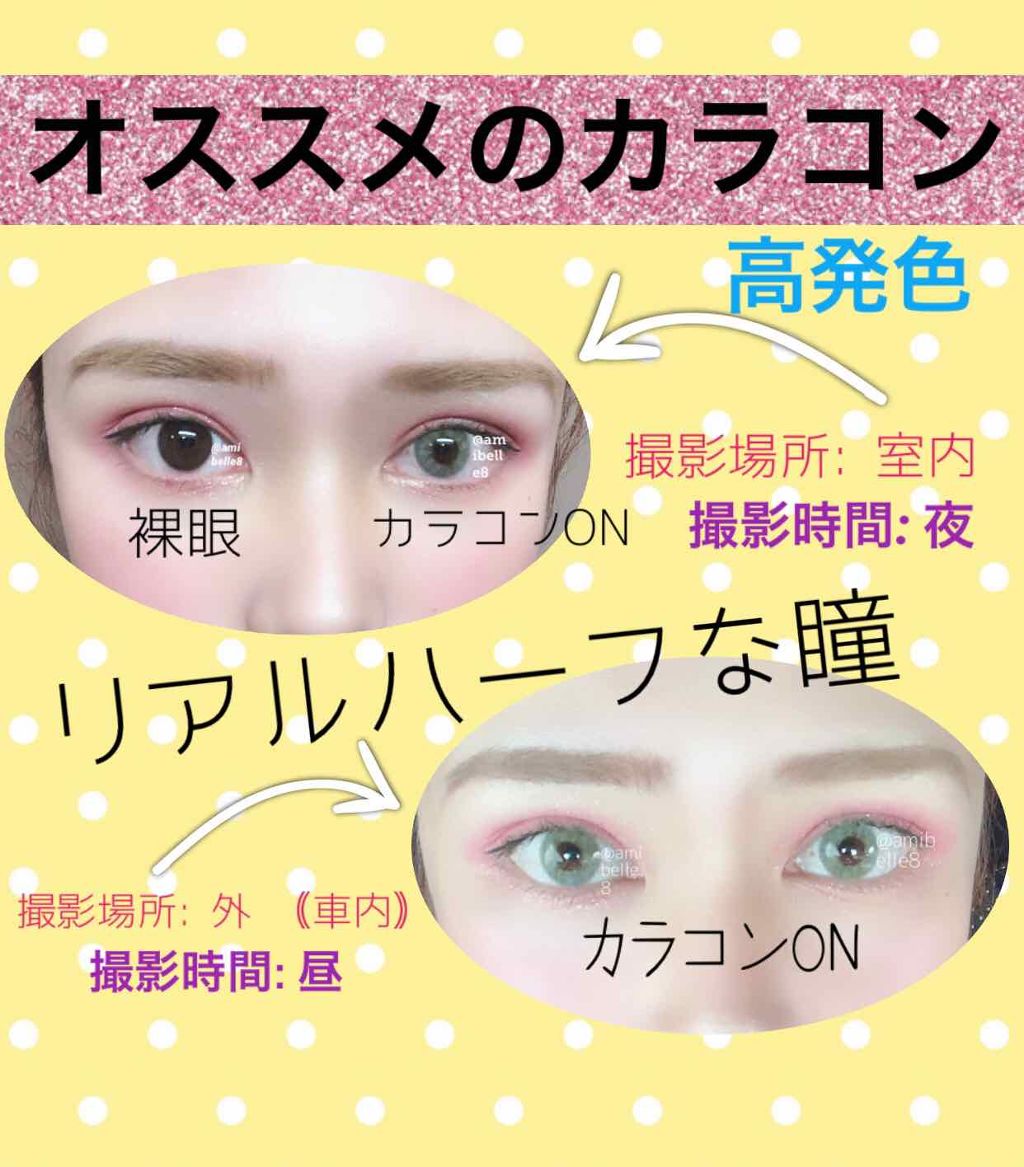 Grunge 1DAY/TeAmo/ワンデー（１DAY）カラコンを使ったクチコミ（1枚目）