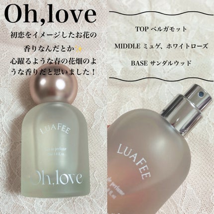 ソリッド パフューム ホワイトアプリコット/LUAFEE/練り香水を使ったクチコミ(2枚目)
