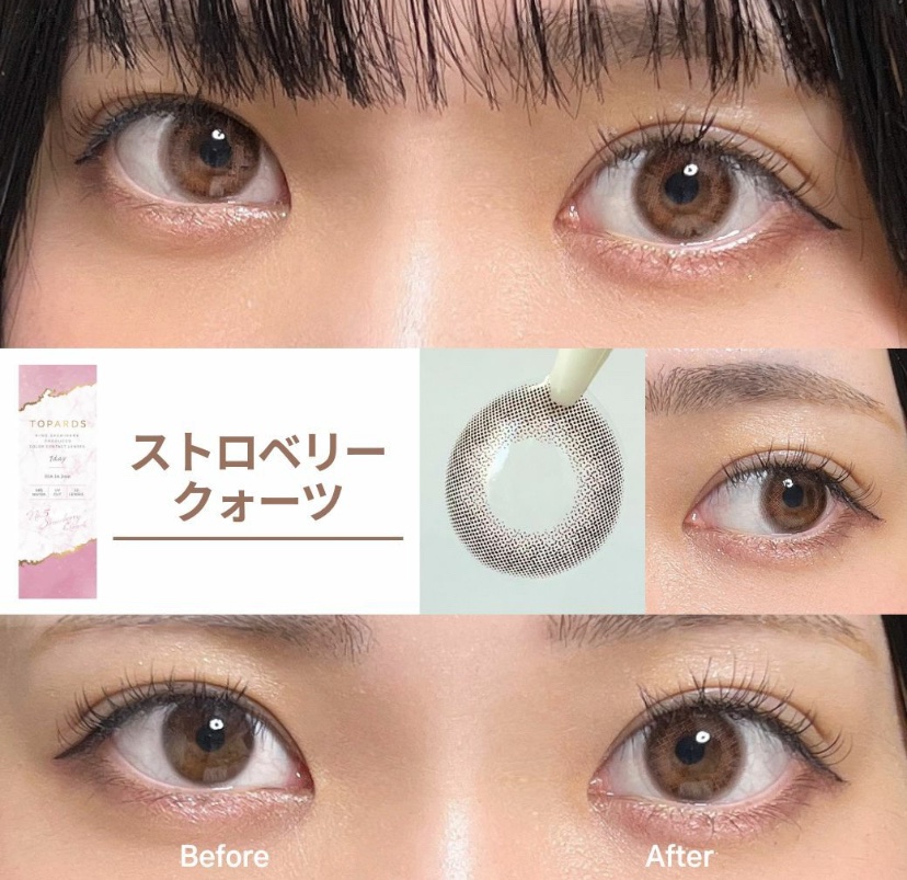 TOPARDS 1day/TOPARDS/ワンデー（１DAY）カラコンを使ったクチコミ（2枚目）