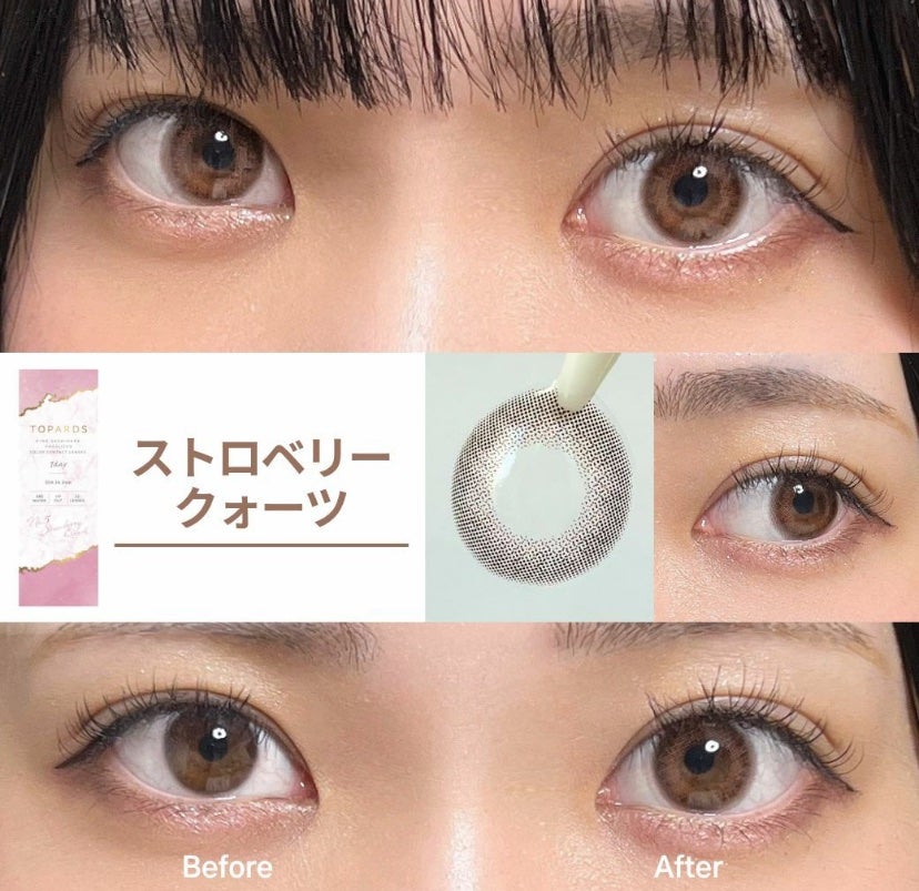 TOPARDS 1day/TOPARDS/ワンデー(1DAY)カラコンを使ったクチコミ(2枚目)
