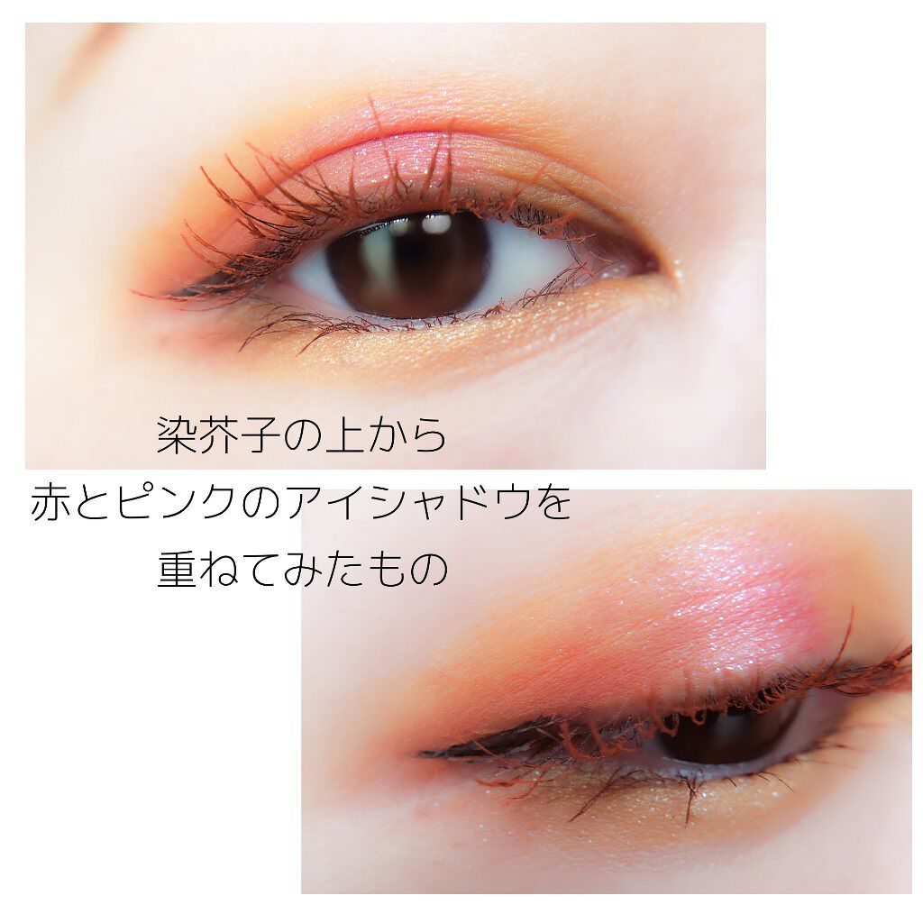 トーン タッチ アイズ/SUQQU/単色アイシャドウを使ったクチコミ（3枚目）